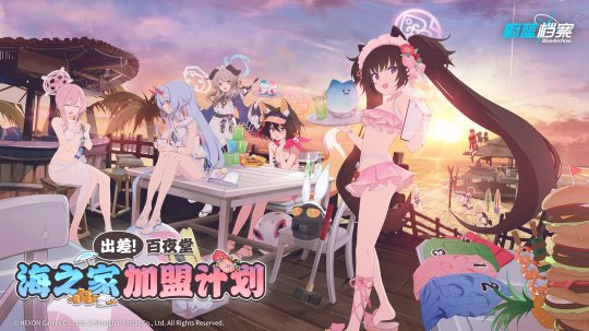 新闻图1 出差！百夜堂海之家加盟策划.jpg