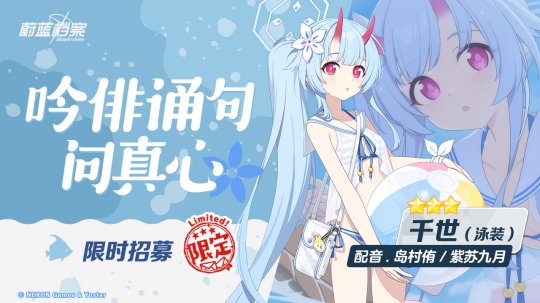新闻图3 吟俳诵句问诚意.jpg