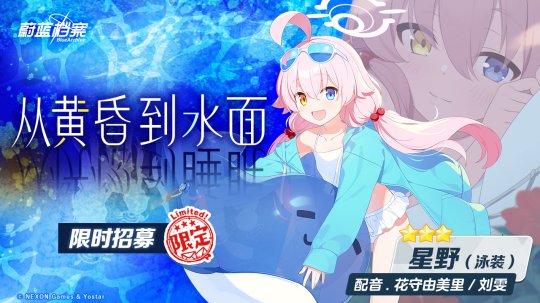 新闻图2 从薄暮到水面.jpg